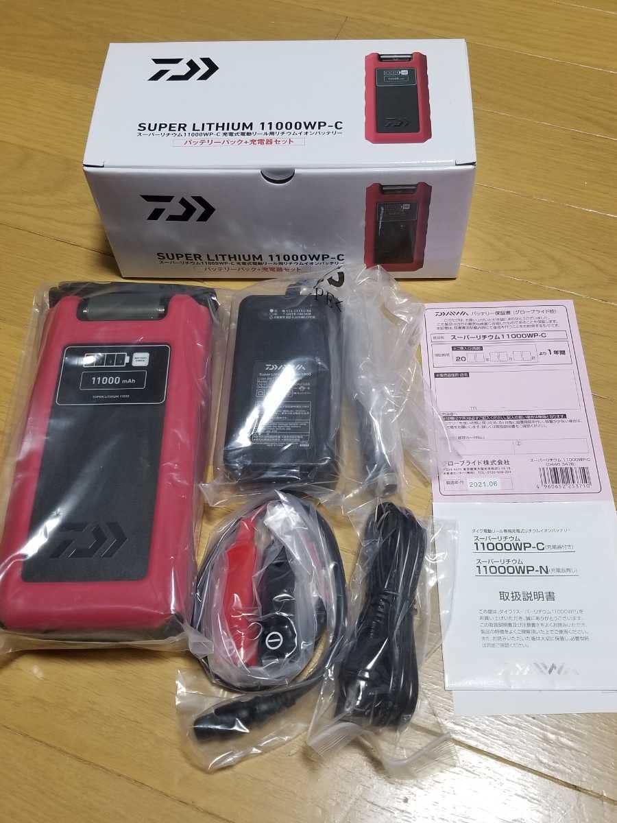 Amazon.co.jp: Daiwa Battery Super Lithium 11000WP-C 11Ah Globe